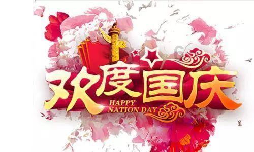 探索冷知识世界 | 怀柔城区需要办理六环内进京证吗?冷知识分享平台